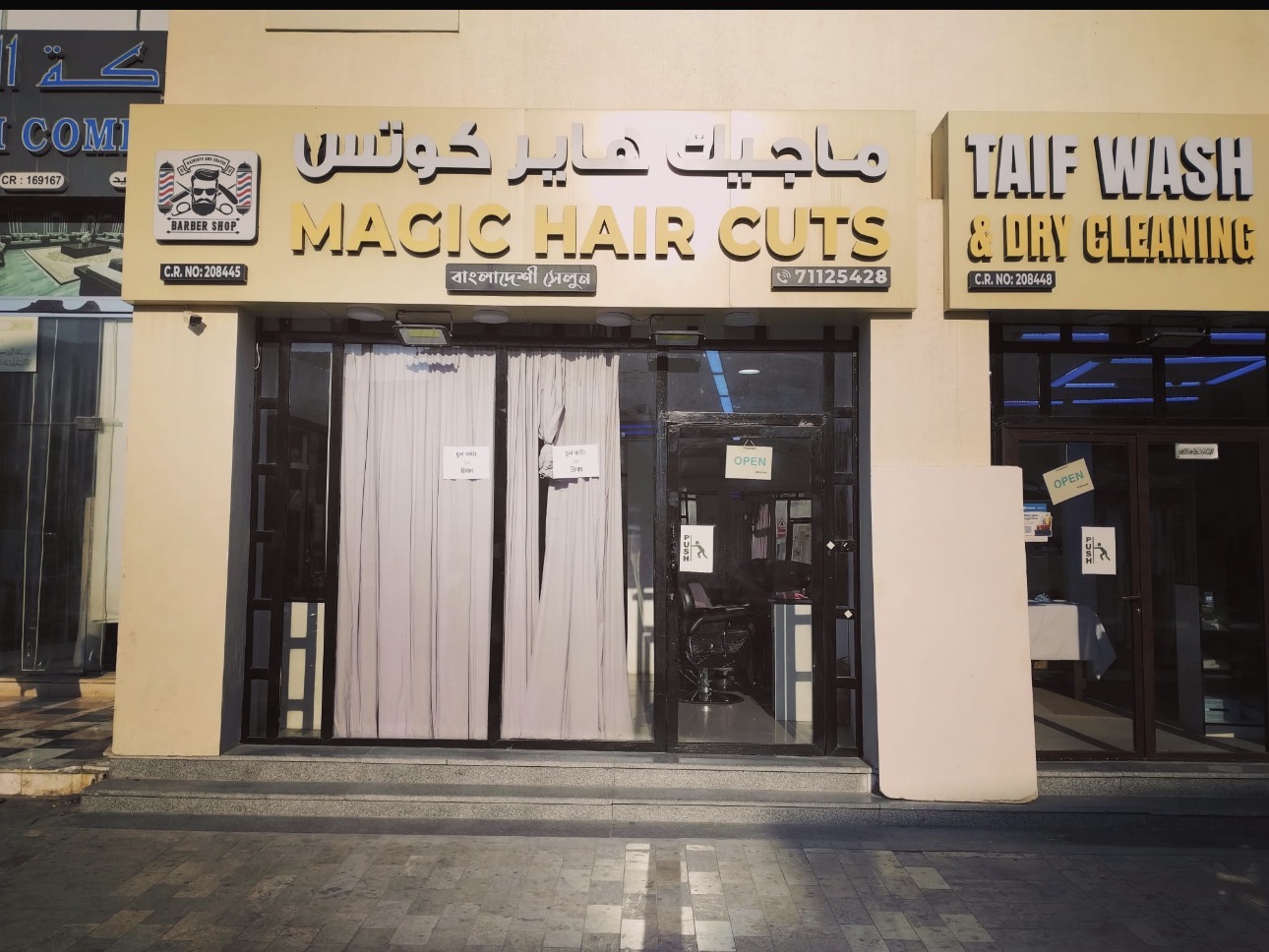 Bag drop-off at Magic Hair Cuts Doha , Doha